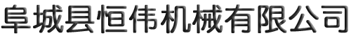 自貢市科創(chuàng)成套設(shè)備有限公司